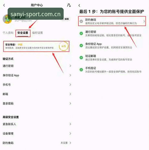 3个步骤解决三亿体育app怎么安装：从下载到登录的完整指南