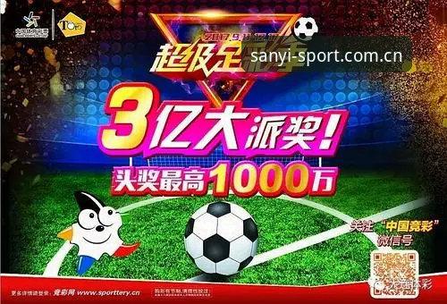 三亿体育平台登录入口全面解析：从注册到使用的深度指南