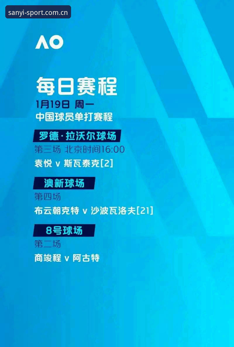 三亿体育靠谱吗评测 世界杯观赛受阻详解:中东局势与签证政策双重冲击