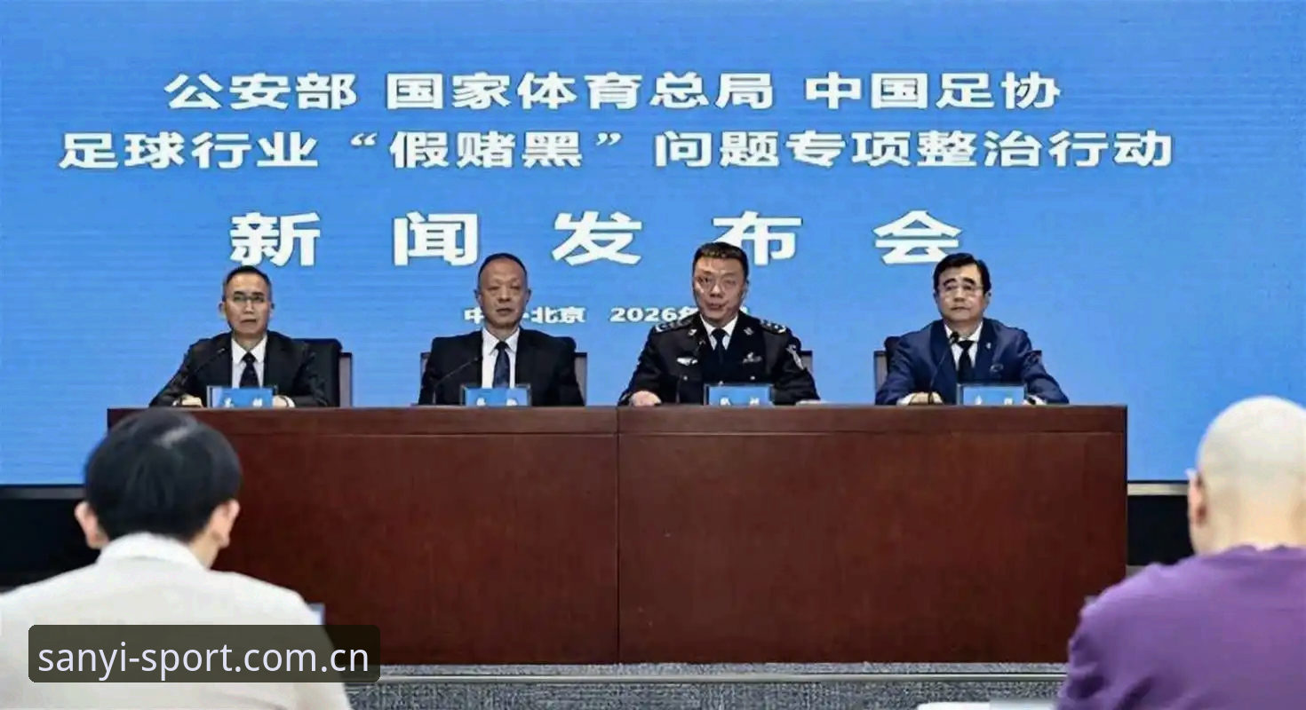 中国足协第三批禁足名单公布，足球乱象如何终结？